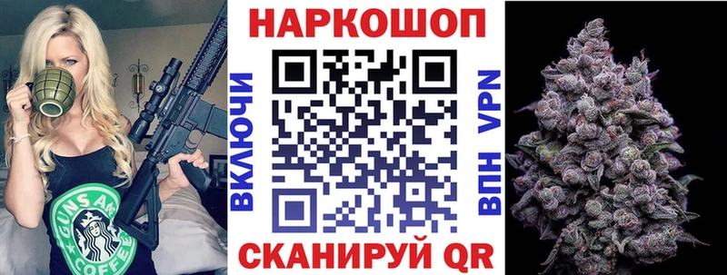 Наркошоп купить МАРИХУАНА  Меф  АМФЕТАМИН  ГАШИШ  COCAIN  Яблоновский