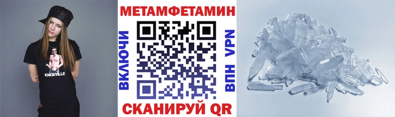 АМФЕТАМИН Розовый Яблоновский