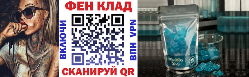 Амфетамин VHQ  Купить где  Яблоновский 