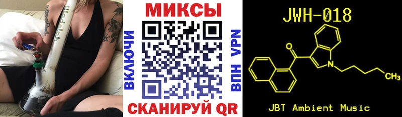 Купить закладки  Яблоновский  Бутират 1.4BDO 