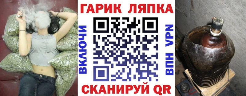 Купить где  Яблоновский  Гашиш ice o lator 