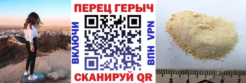 Купить где  Яблоновский  Героин VHQ 