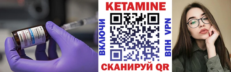 Купить где  Яблоновский  КЕТАМИН VHQ 