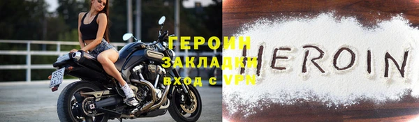 трава Каменск-Шахтинский
