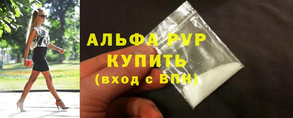 мяу мяу кристалл Каменногорск