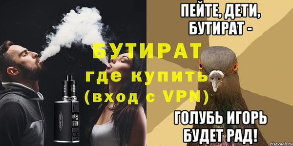трава Каменск-Шахтинский