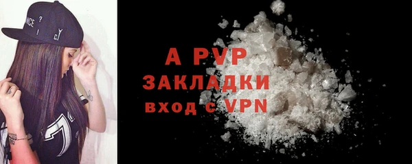 мяу мяу кристалл Каменногорск