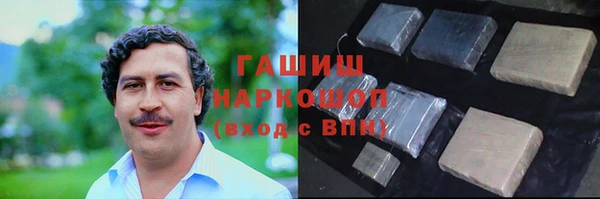 мяу мяу кристалл Каменногорск