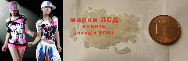 мяу мяу кристалл Каменногорск