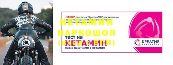 трава Каменск-Шахтинский
