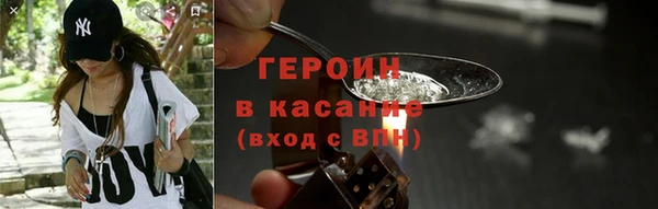 мяу мяу кристалл Каменногорск