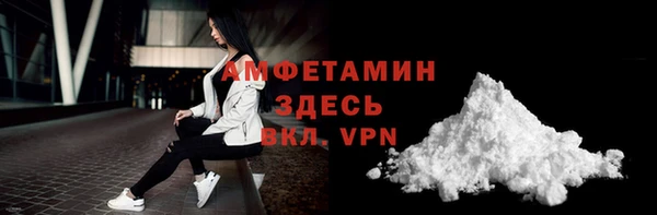 трава Каменск-Шахтинский