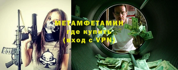 мяу мяу кристалл Каменногорск