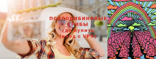 мяу мяу кристалл Каменногорск