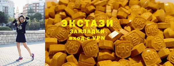 трава Каменск-Шахтинский