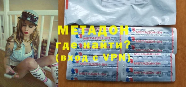 мяу мяу кристалл Каменногорск