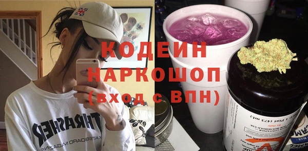 мяу мяу кристалл Каменногорск