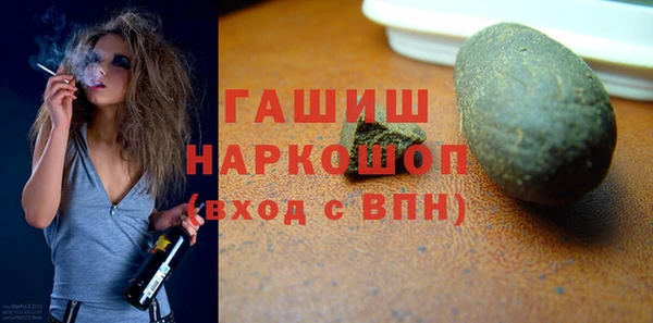 мяу мяу кристалл Каменногорск