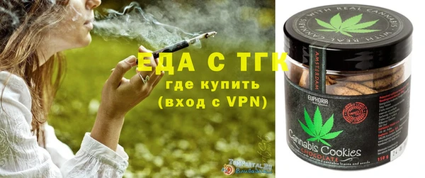 трава Каменск-Шахтинский
