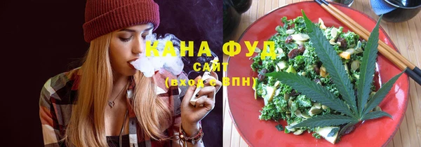 трава Каменск-Шахтинский