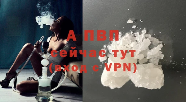 мяу мяу кристалл Каменногорск