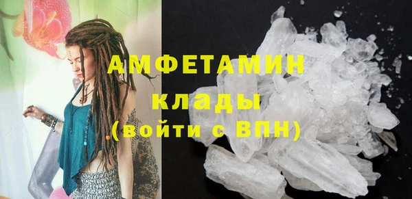 мяу мяу кристалл Каменногорск
