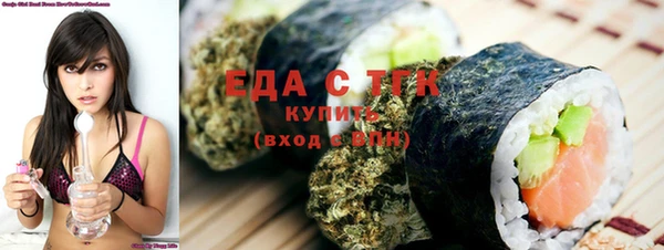 трава Каменск-Шахтинский