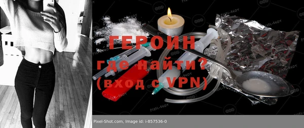трава Каменск-Шахтинский