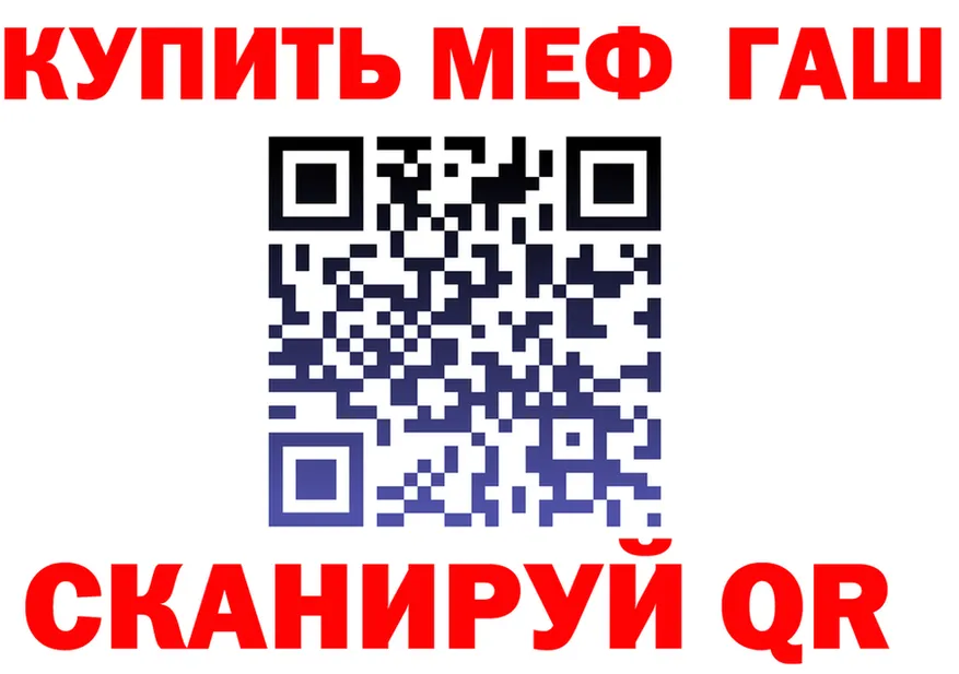 МЕФ 4 MMC ссылка мориарти блэк спрут Яблоновский