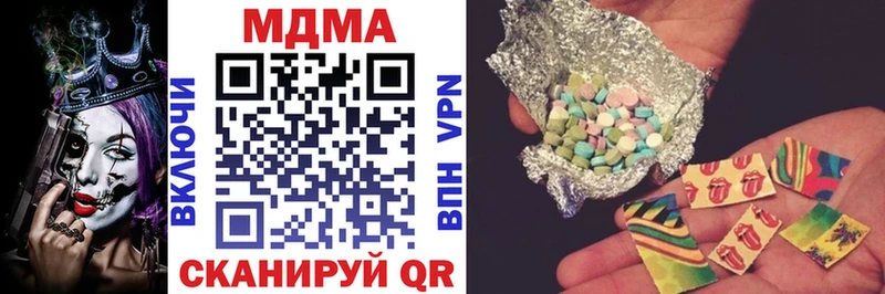 Купить закладки Яблоновский MDMA кристаллы