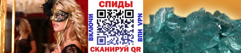 Купить  Яблоновский  Метамфетамин кристалл 