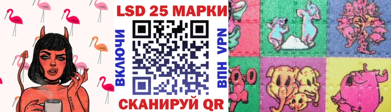Купить где Яблоновский Марки N-bome 1500мкг