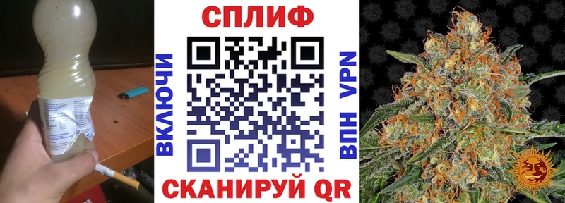 Купить закладки  Яблоновский  Конопля White Widow 